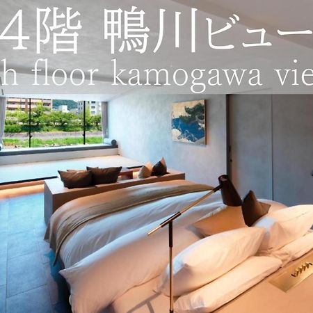 Sgr鴨川 Leilighet Kyoto Eksteriør bilde